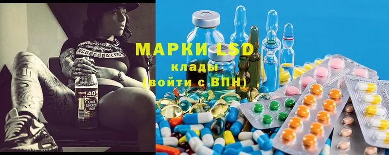 Лсд 25 экстази ecstasy  Губкин 