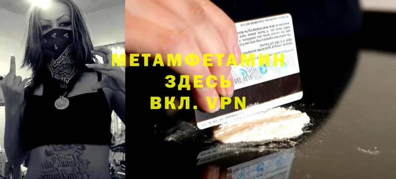 Метамфетамин Декстрометамфетамин 99.9%  Губкин 